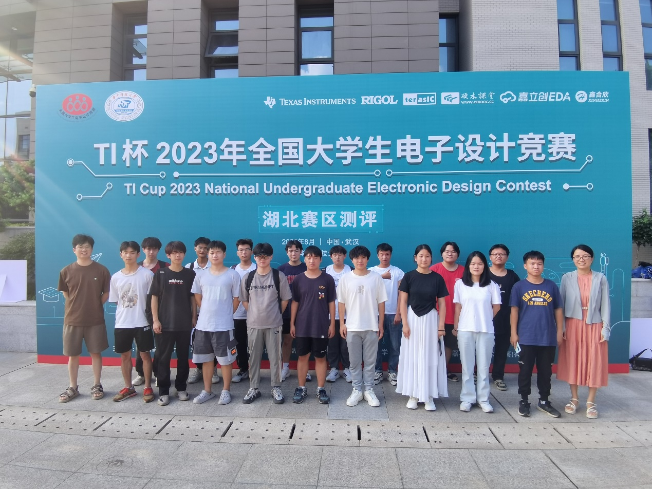 我系学子在2023年全国大学生电子设计竞赛（湖北赛区）中再创佳绩-新技术学院 信息工程系