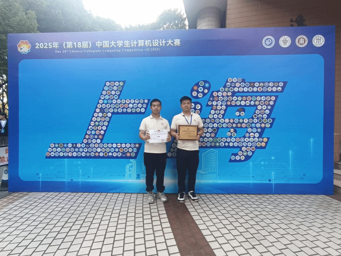 系内新闻