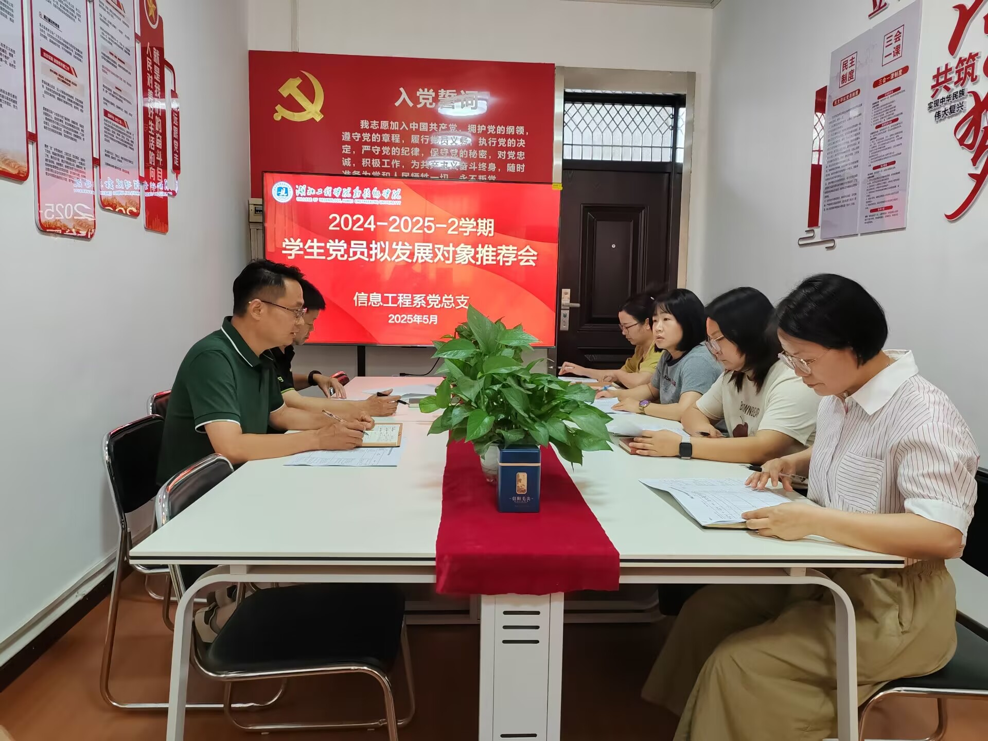 来源： 作者： 编辑：信息工程系 审核： 发表日期：2025-05-20 10:39:45 被阅读[ 914 ]次